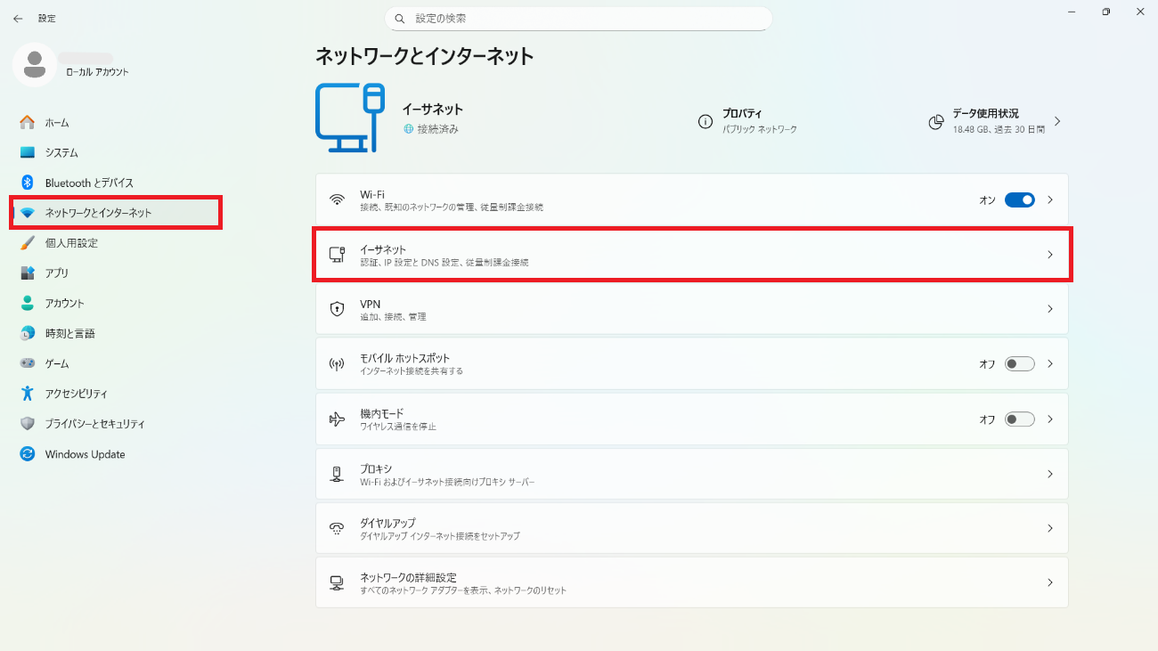 Windows・コマンドプロンプト】MACアドレスの確認方法について│月額