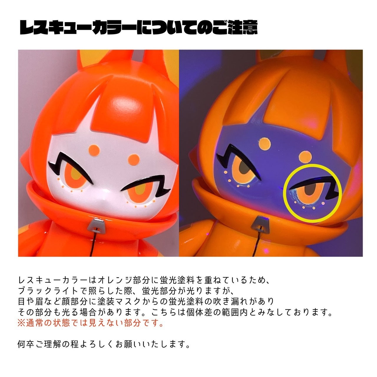 ソフビ】海洋探査ロボット デンシタコ3号 【レスキューカラー】 – okbase