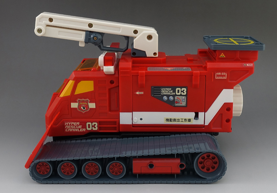 ハイパーレスキュー3号 機動救出工作車 トミカハイパーシリーズ タカラ