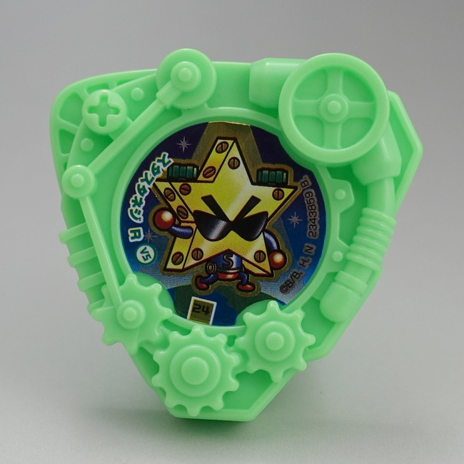 ボキャネジ 第2弾 ～ヘボのエルドラド～ ヘボット! バンダイ