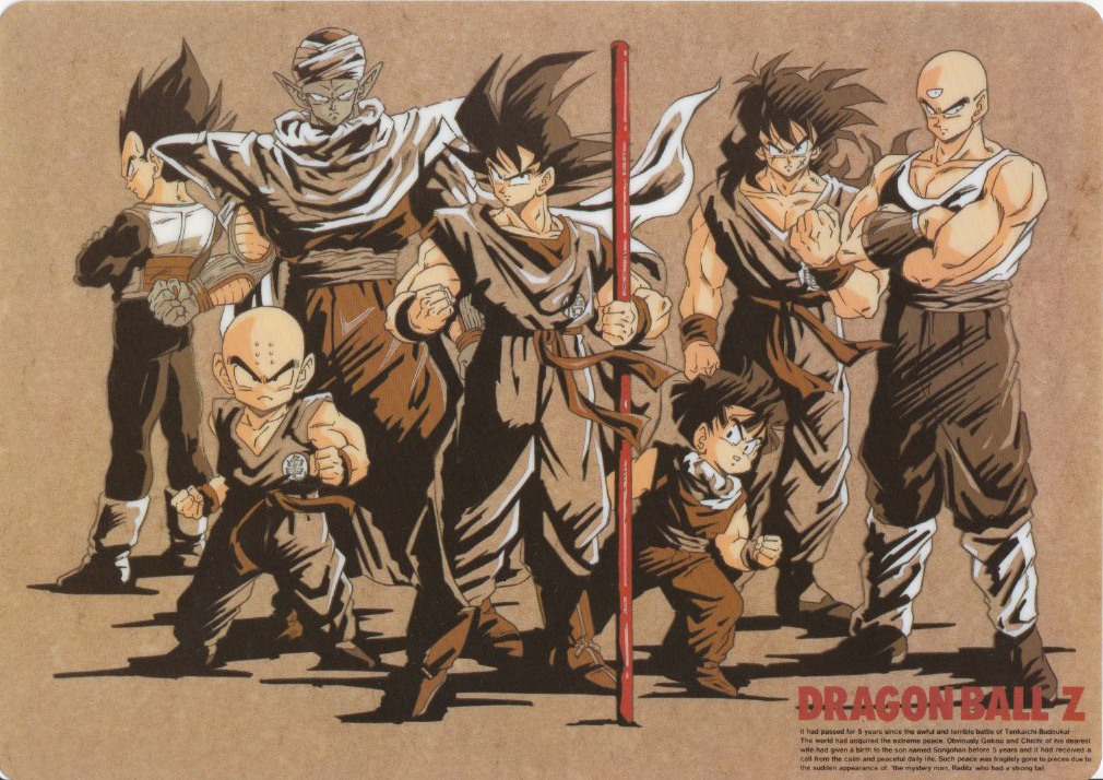 ドラゴンボール昔文房具】約20年前以上のかっこいいイラストの下敷きを