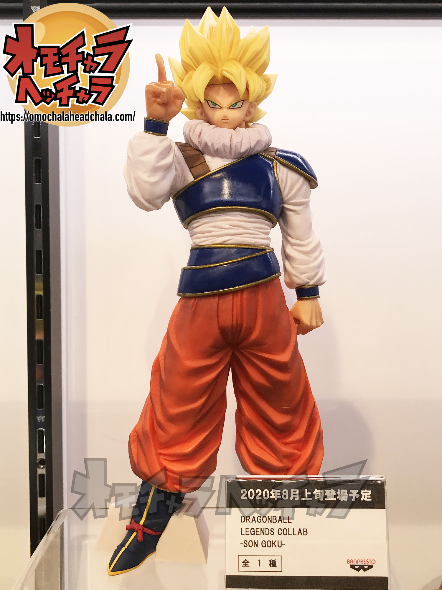 ヤードラット衣装 超サイヤ人孫悟空レビュー】DRAGONBALL LEGENDS