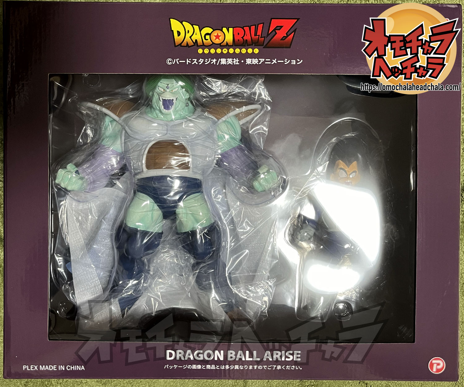 ザーボン 変身Ver.&ベジータレビュー】ドラゴンボールアライズ（2024年