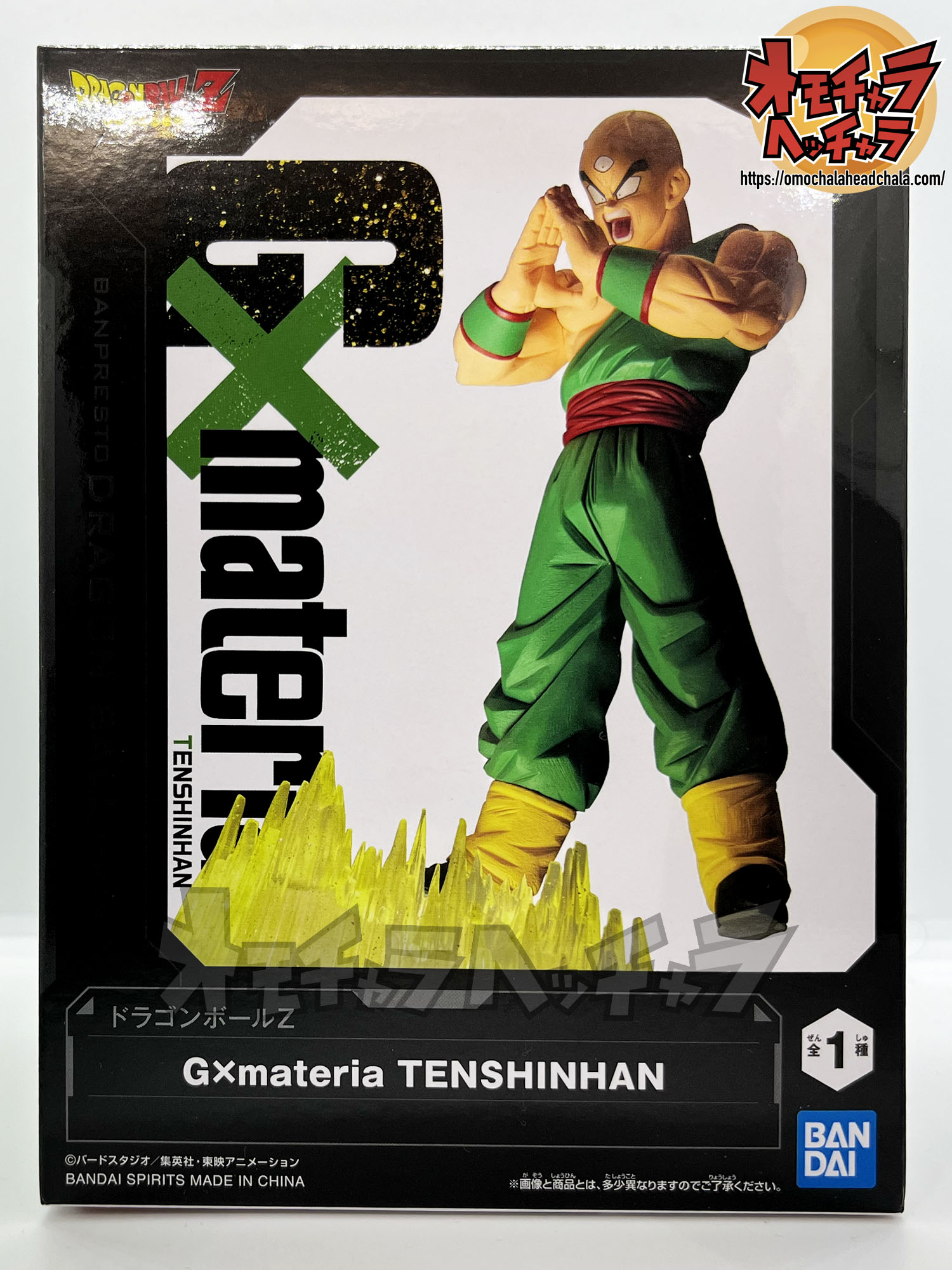 天津飯レビュー】ドラゴンボールZ G×materia TENSHINHAN（2024年最新作