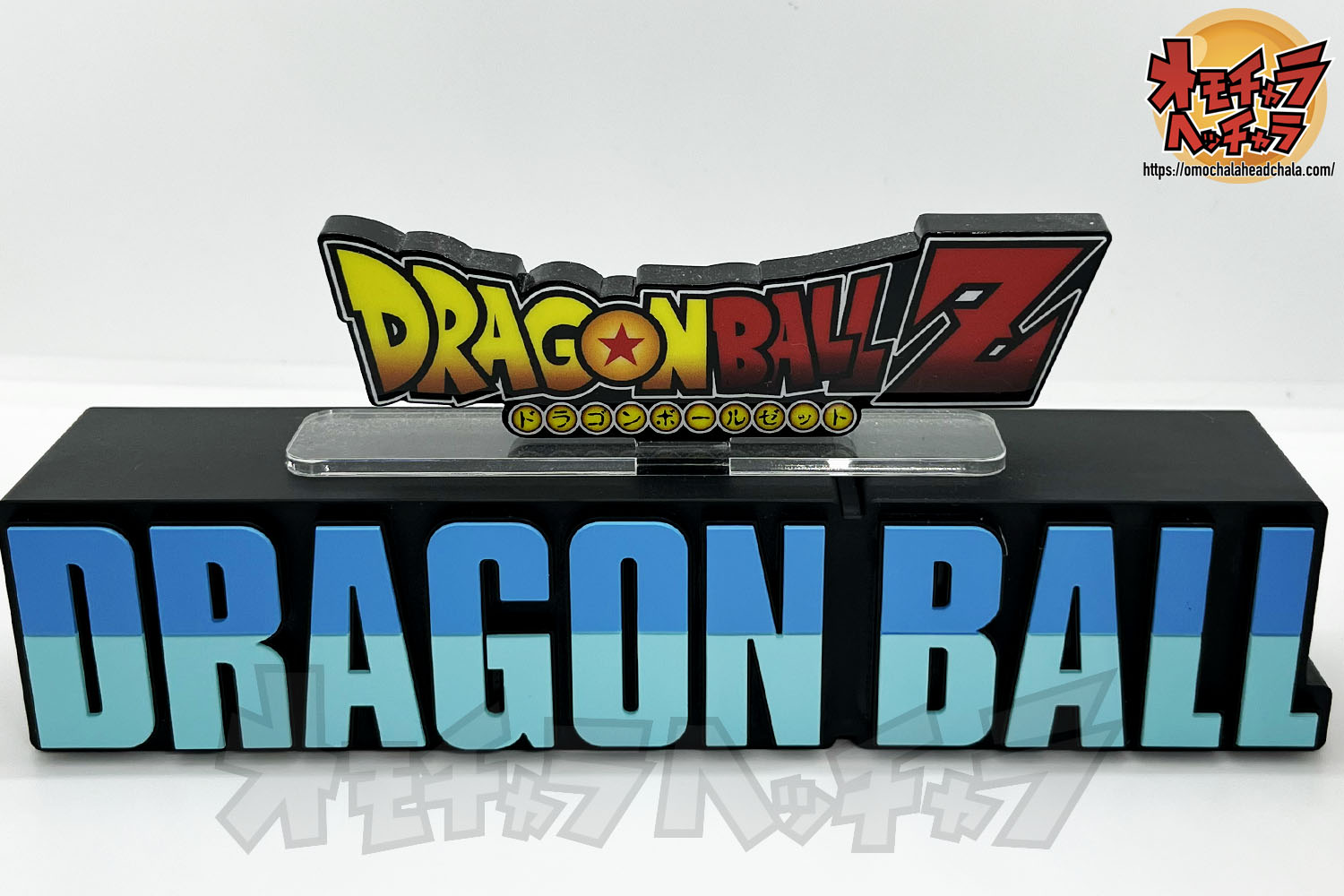 DRAGON BALL ロゴフィギュア vol.1&2レビュー】（2025年最新作プレバン