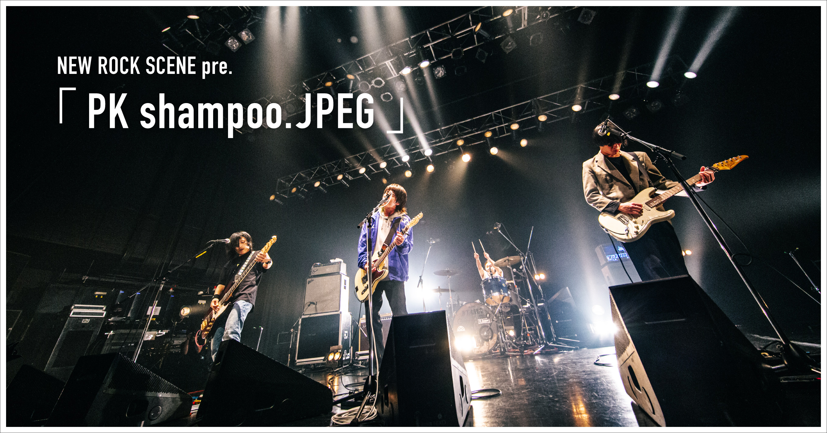 NEW ROCK SCENE pre.「PK shampoo.JPEG」 | on and on Co., Ltd.