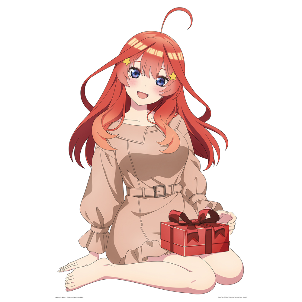 商品等賞一覧ページ