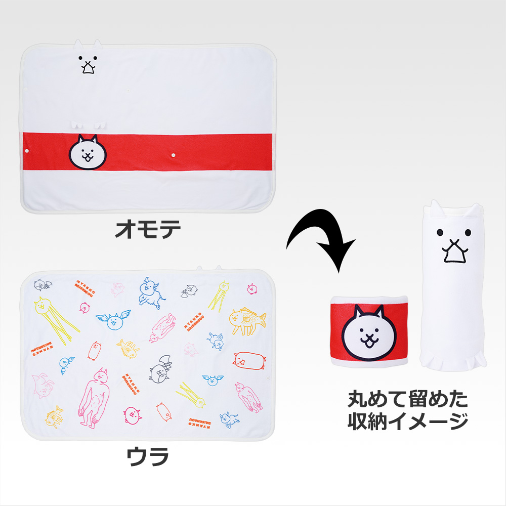 商品等賞一覧ページ