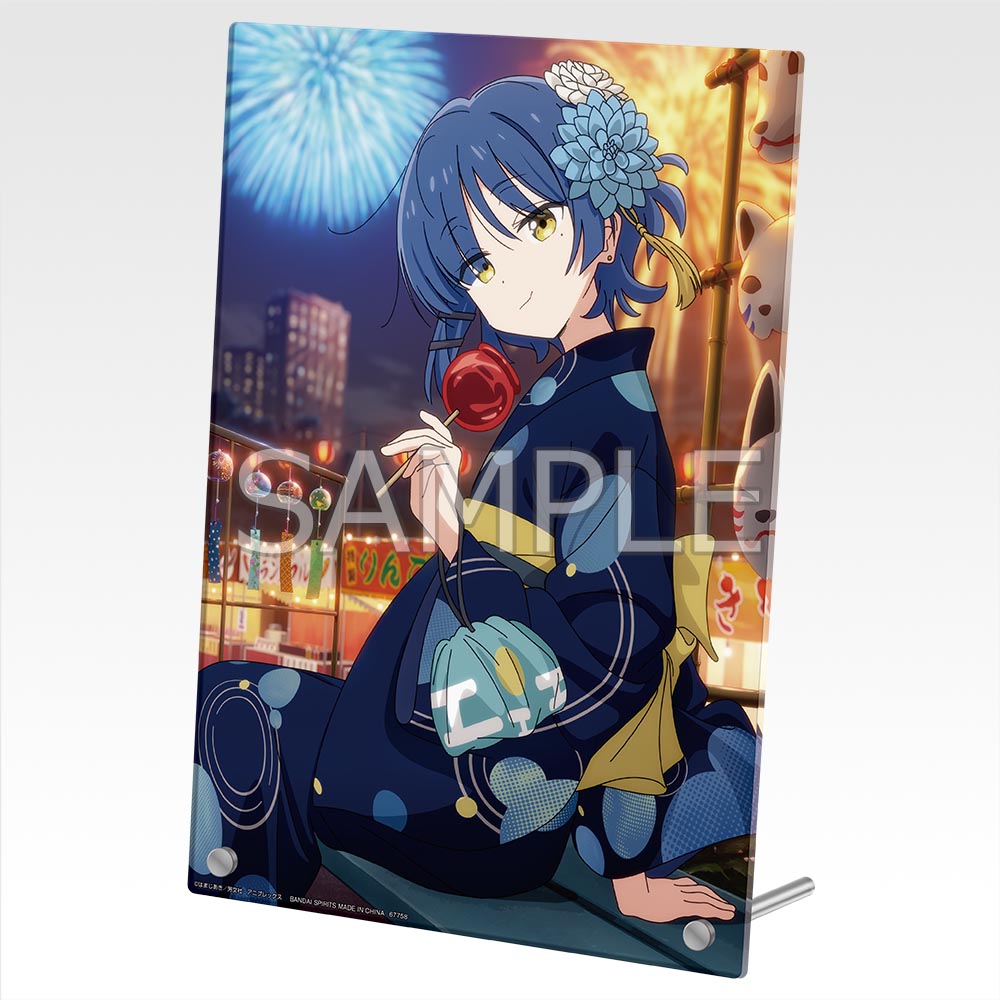 商品等賞一覧ページ