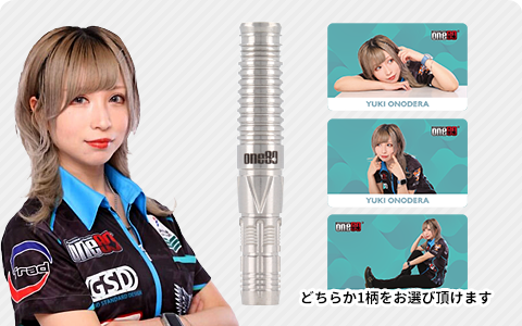ダーツ祭り2024 One80ブース情報 ｜ダーツ用品メーカーOne80（ワン