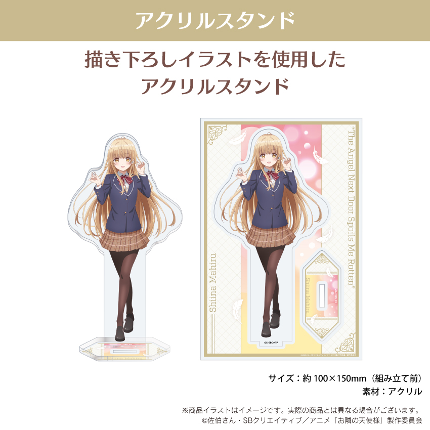 ONKYO DIRECT｜「お隣の天使様にいつの間にか駄目人間にされていた件