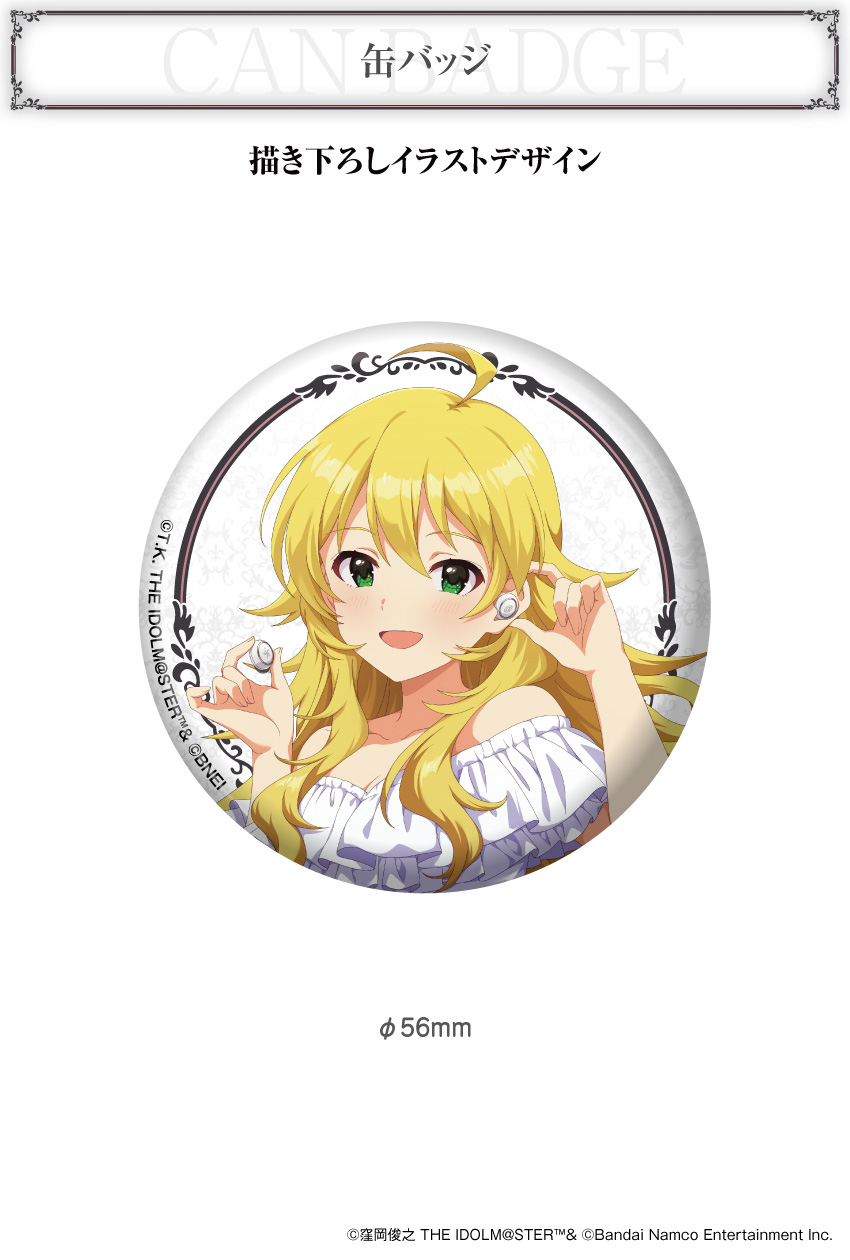 ONKYO DIRECT｜「アイドルマスター」描き下ろしイラスト 缶バッジ