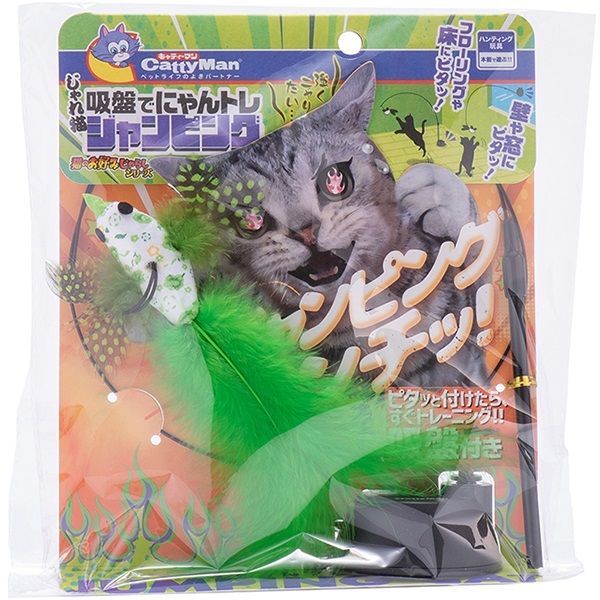 じゃれ猫 吸盤でにゃんトレ ジャンピング | ペット用品・フードの