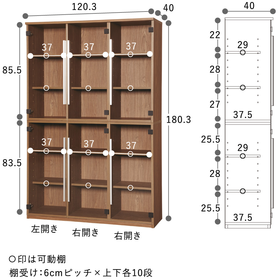 小島工芸 C1B-120H 書棚｜家具の通販ならかねたやオンライン