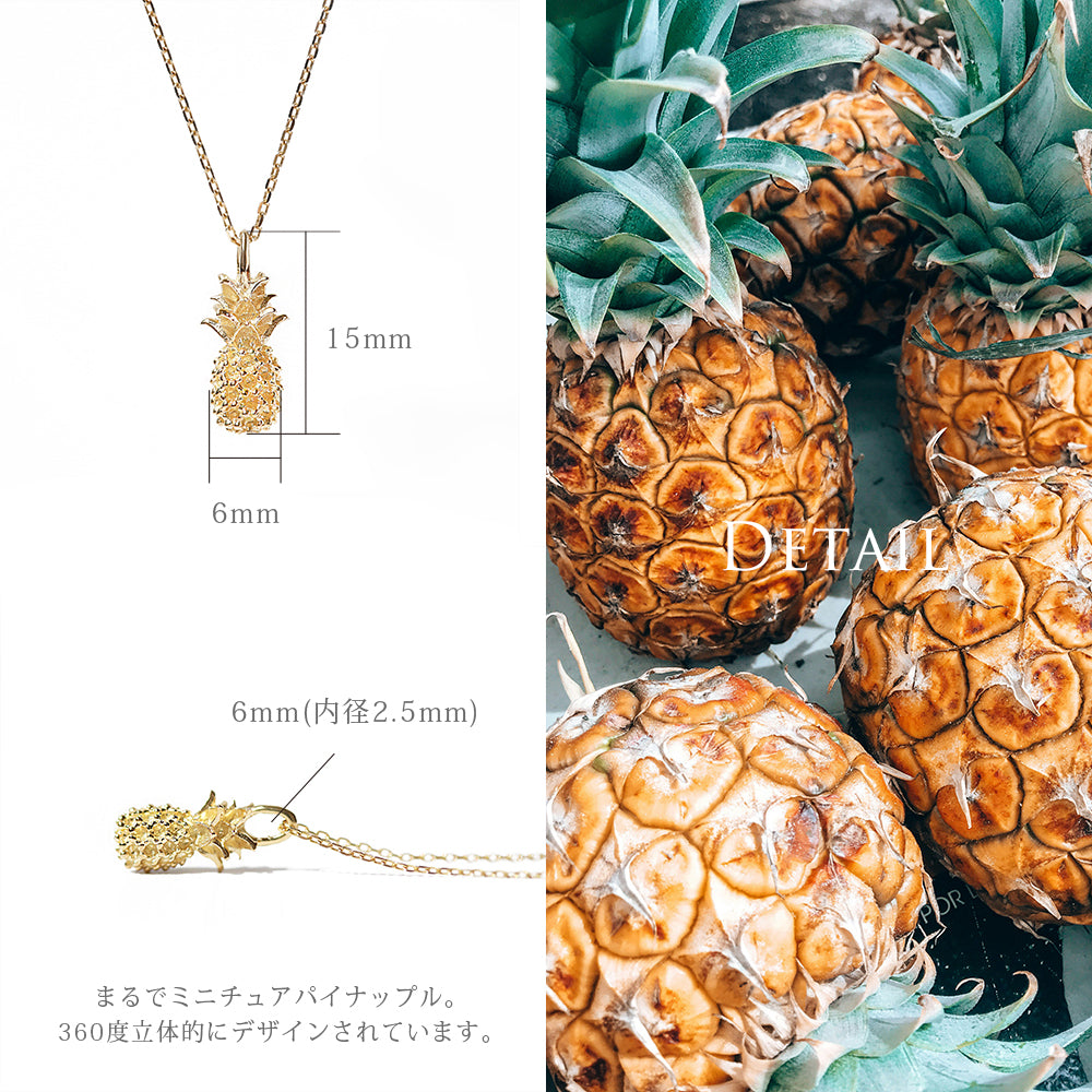 K14 ハワイアン サニーパイナップル ネックレス – PUAALLY(プアアリ