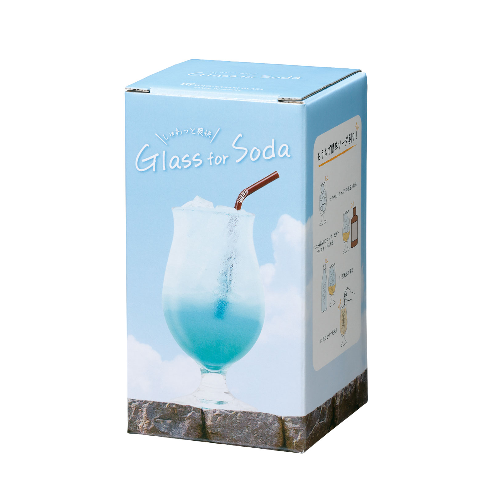 タンブラーBT-20205-JAN-SD / 東洋佐々木ガラス(株) 公式オンライン