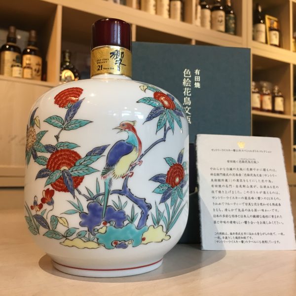 SUNTORY (サントリー) 響 21年 HIBIKI 有田焼 色絵花鳥文瓶 箱付 美品