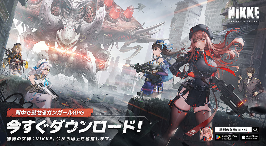 正直評価】「勝利の女神：NIKKE」を遊んでみた分かったこと！感想