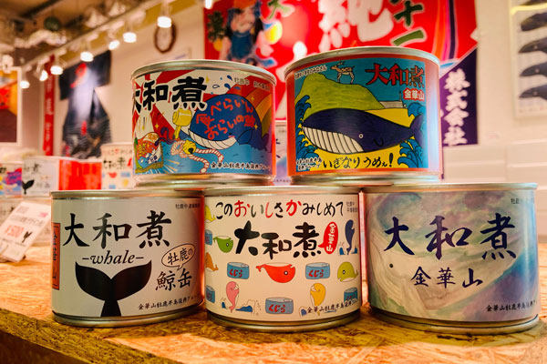 買い物 アーカイブ - ホエールタウンおしか