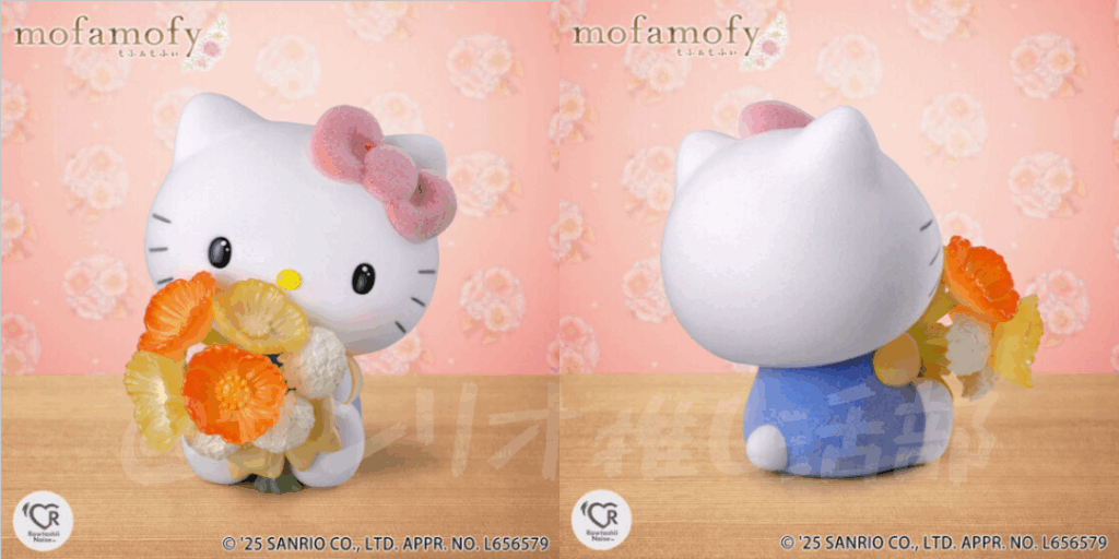 mofamofy(もふぁもふぃ)」シリーズ ハローキティ、シナモロール