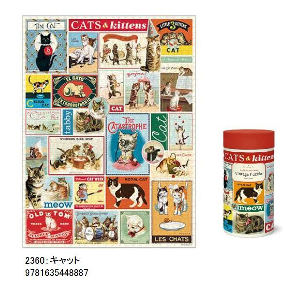 CAVALLINI カバリーニ ビンテージパズル 1000ピース 【標準小売価格