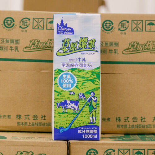 ロングライフ牛乳 草原燦歌 1000ml : 丸菱ホールディングス / 熊本県