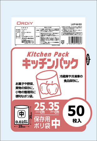 キッチンパック中 透明 50P | オルディ株式会社