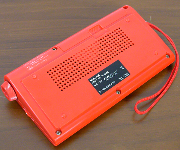 organ69 : [mo122]National R-1088