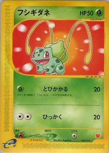 フシギバナ | ポケモンカードPCG プロモ(003/154)