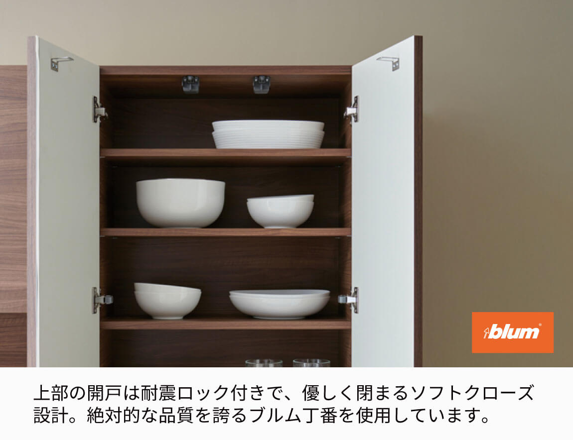 セレクト家具/食器棚・キッチン収納/EC キッチンキャビネット幅40cm