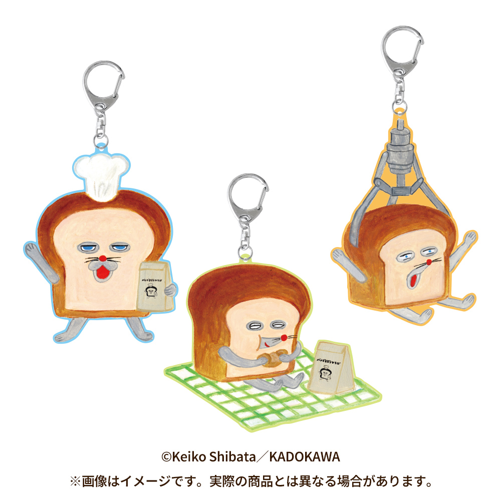 グッズ | パンどろぼうひろば 公式サイト