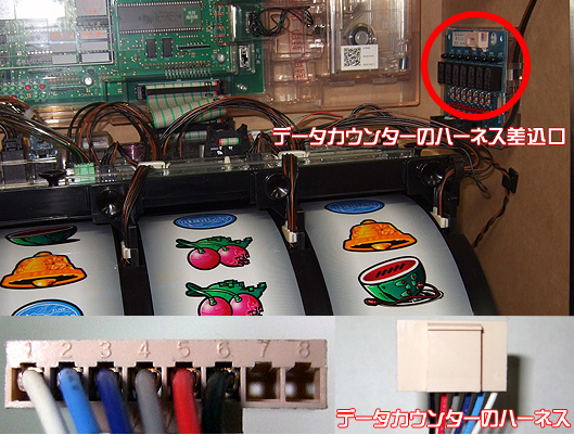 バンドリ！ スマスロ 実機 本体 簡易ユニット不要機セット PUSHバイブ