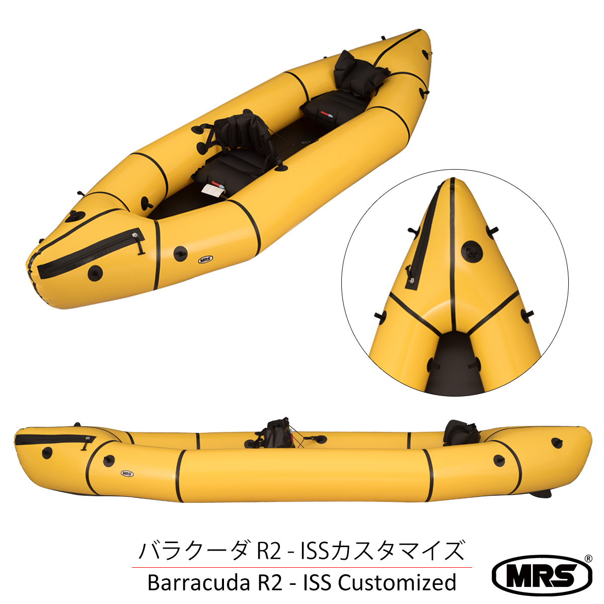 Barracuda R2 – KAZE STORE