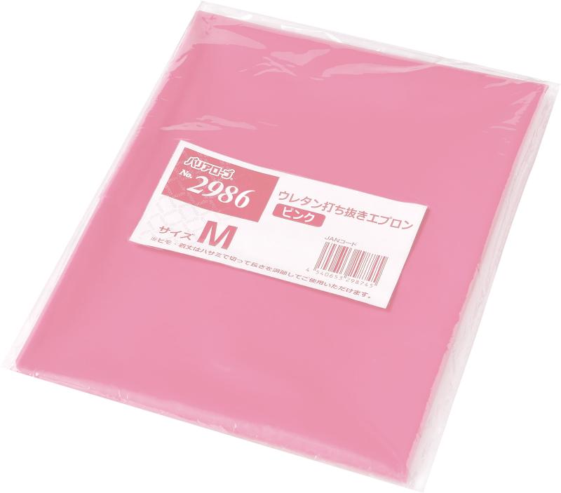 リーブル株式会社（【食品工場での定番】ウレタン打ち抜きエプロン