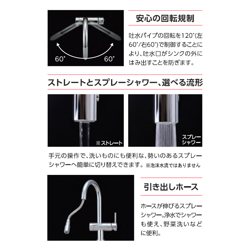 クリンスイ ビルトイン アンダーシンクタイプ 浄水器水栓 クロム