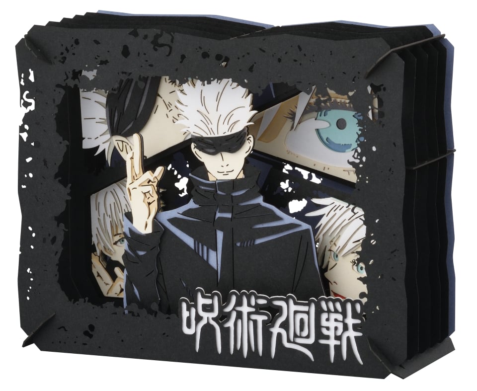 呪術廻戦 PAPER THEATER / PT-227X 五条悟 | PAPER THEATER | 株式会社
