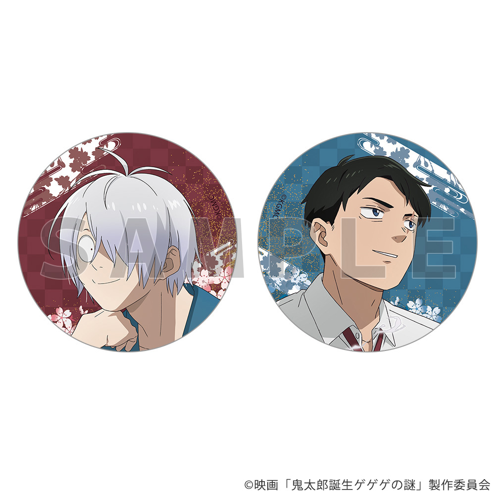 鬼太郎誕生 ゲゲゲの謎]描き下ろし缶バッジセット（鬼太郎の父&水木