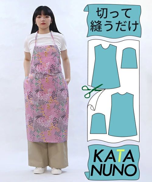 kei358 ハンドメイドエプロン エプロンキット（柄が選べるキット