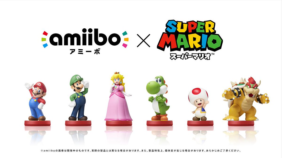 スーパーマリオシリーズのamiiboも登場。「マリオ」「ルイージ