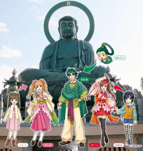 通達】 富山県高岡市観光大使『あみたん娘』 なんとキャラクター