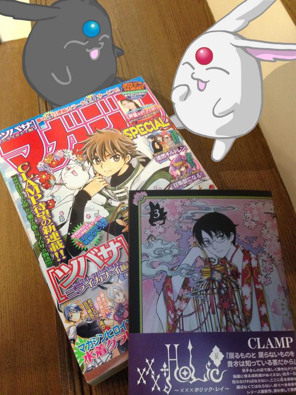 黒モコナ「xxxHOLiC戻3巻がでたぞ。PLAYBUTTONがついた特装版もあるん