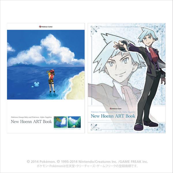 ニュース】ポケモンセンター限定特典！『ポケモン オメガルビー