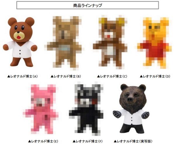 どうしてこうなった】ガチャガチャ新商品『レオナルド博士フィギュア