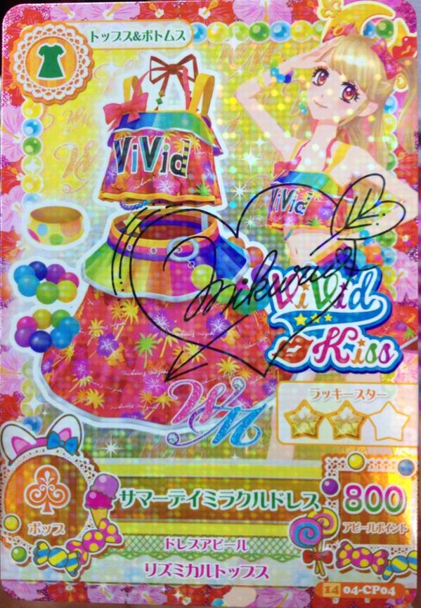 1階です！アイカツ！2014シーズン4弾買い取り＆販売大好評！新キャラ