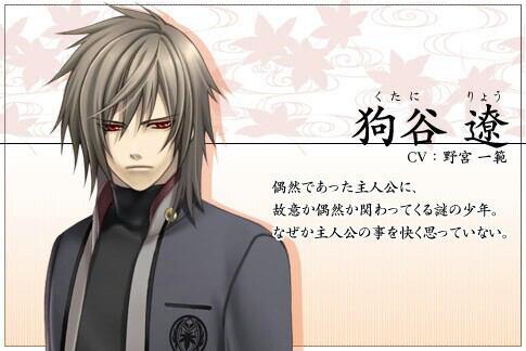 狗谷遼生誕祭2014 #緋色の欠片 あと30分ぐらいで過ぎてしまうけど