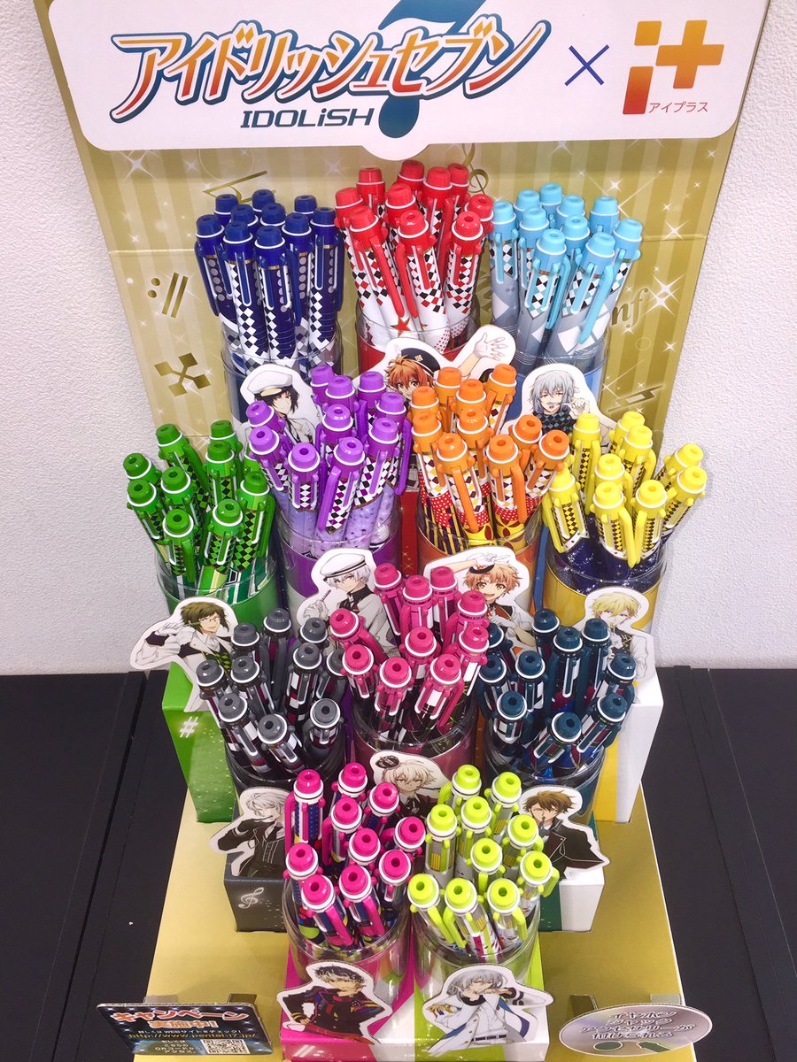 商品紹介】 ぺんてる『アイドリッシュセブン×i+（アイプラス