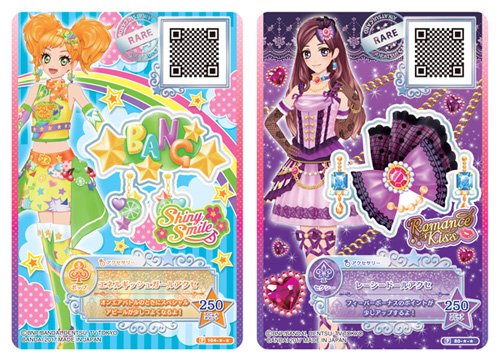 4/4発売「アイカツスターズ！ BD BOX3」の初回限定特典オリジナル