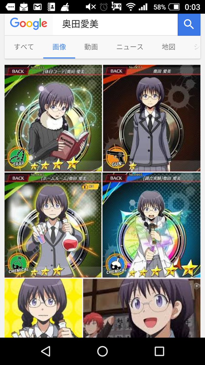 暗殺教室』奥田愛美 暗殺教室はみんな可愛い！中学生のひたむきさに