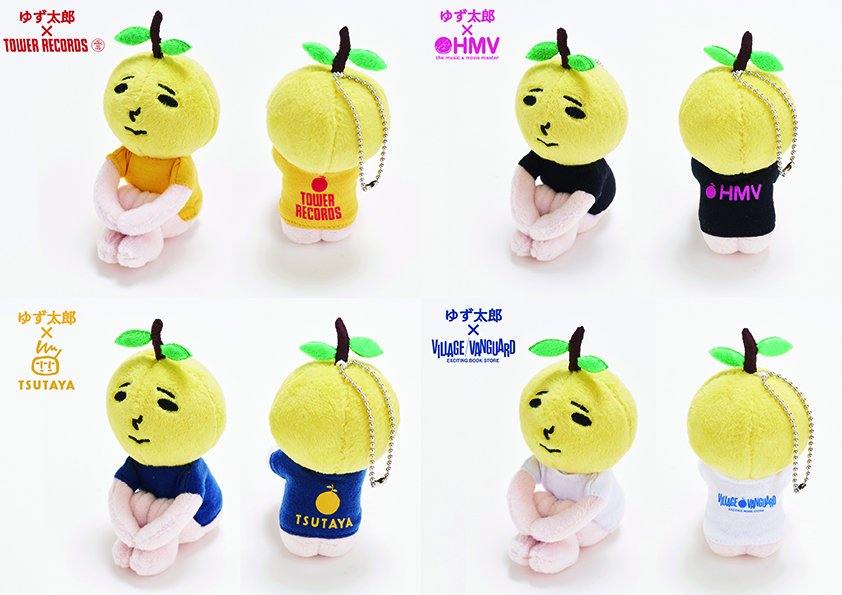 ゆずのマスコットキャラクター「ゆず太郎」と、TOWER RECORD、HMV