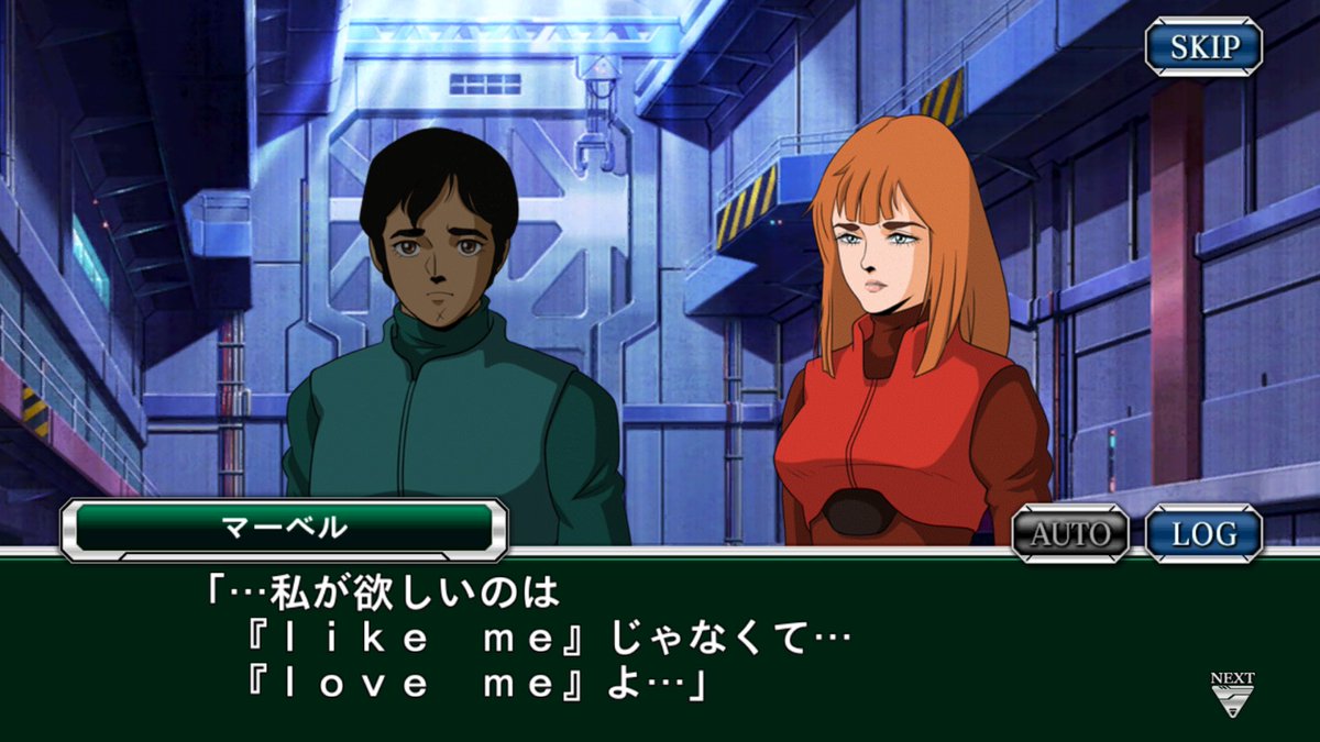 今の時期にぴったりのメッセージ・・・ #聖戦士ダンバイン #マーベル